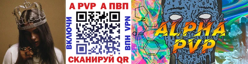 маркетплейс наркотические препараты  Донской  Alpha PVP кристаллы  магазин продажи наркотиков 