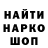ГАШ VHQ DaGeHa