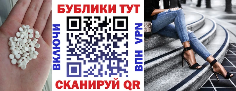 Экстази Punisher  Донской 