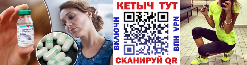 Кетамин VHQ  Донской 