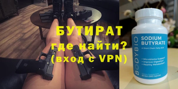 шишки Богородицк