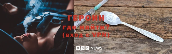 шишки Богородицк