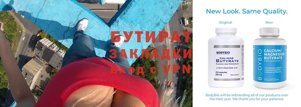 наркотики Богородск