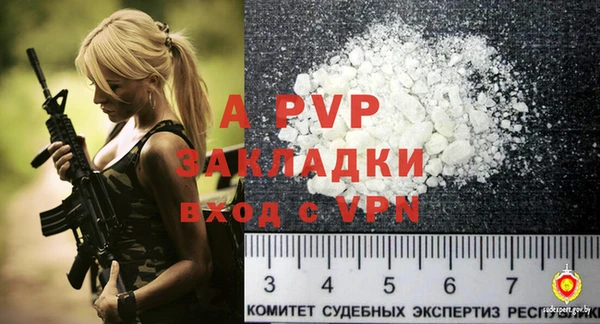 ALPHA-PVP Богданович