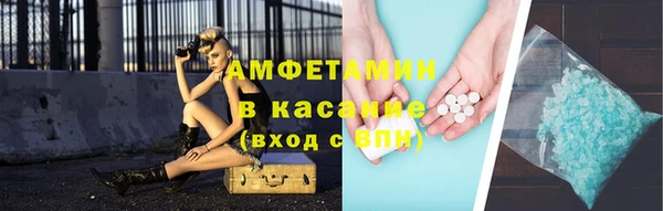ALPHA-PVP Богданович