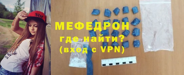 ALPHA-PVP Богданович