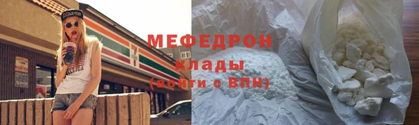 наркотики Богородск