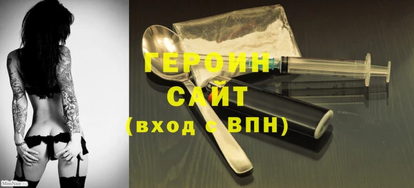 ALPHA-PVP Богданович