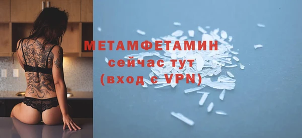 наркотики Богородск