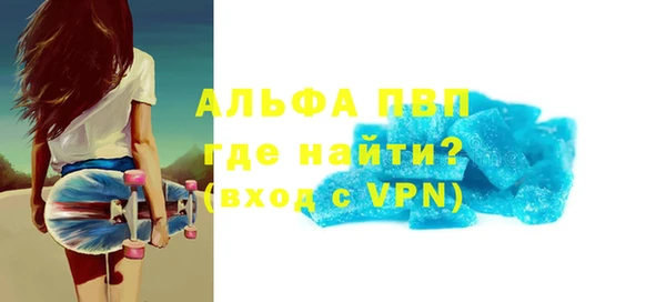 шишки Богородицк