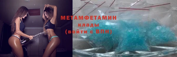 ALPHA-PVP Богданович