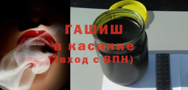 наркотики Богородск