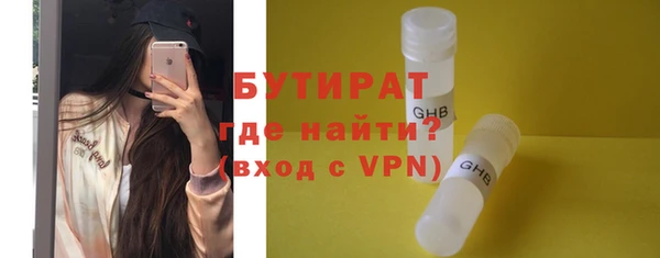 наркотики Богородск