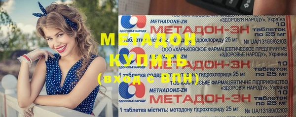 наркотики Богородск
