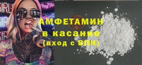 ALPHA-PVP Богданович
