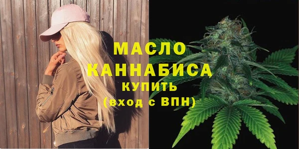 ALPHA-PVP Богданович