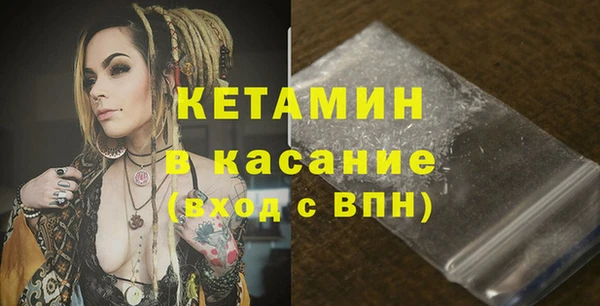наркотики Богородск