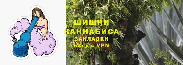 наркотики Богородск