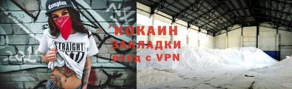 ALPHA-PVP Богданович