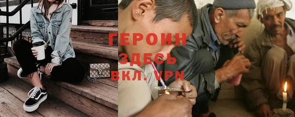 шишки Богородицк