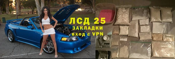 ALPHA-PVP Богданович