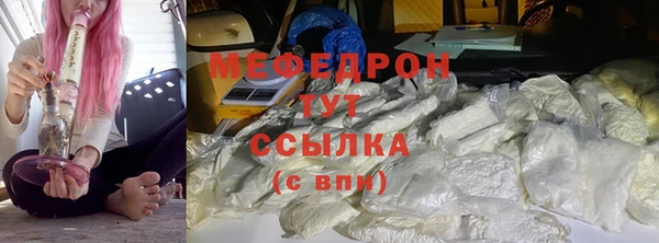 наркотики Богородск