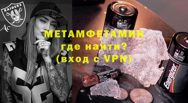 шишки Богородицк