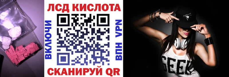 ОМГ ОМГ ссылка  Донской  ЛСД экстази ecstasy 