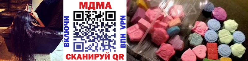 где найти   Донской  MDMA Molly 