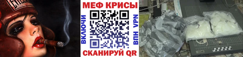 Мефедрон мука Донской