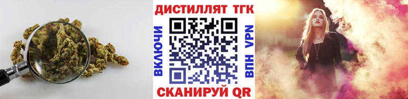 ТГК Wax Донской